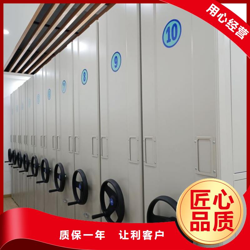 廠家價【鑫康】檔案密集架顏色尺寸款式定制