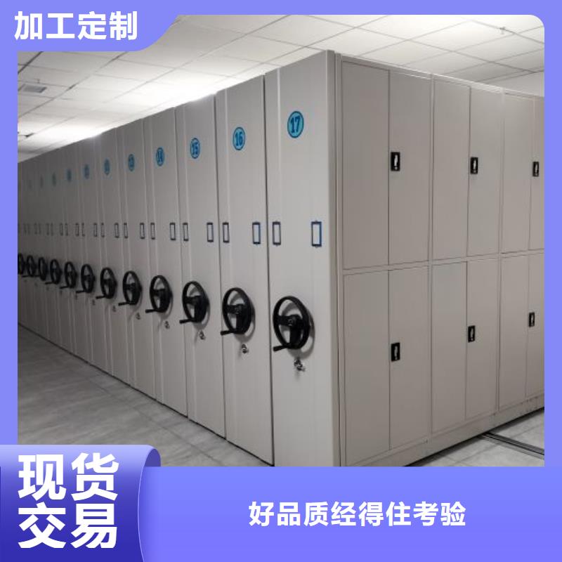 实惠的【鑫康】万宁市档案室活动密集柜工厂认证