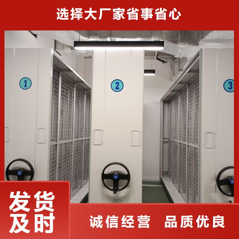 零售店【鑫康】移動檔案柜源廠直接供貨