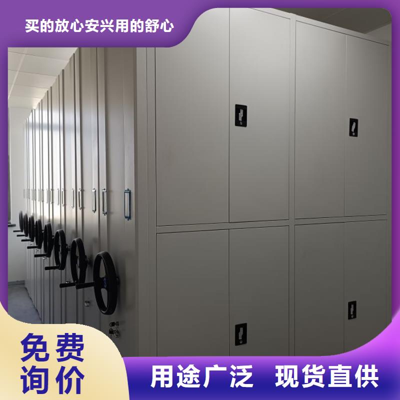 客戶(hù)至上【鑫康】圓盤(pán)式檔案密集架同城品牌