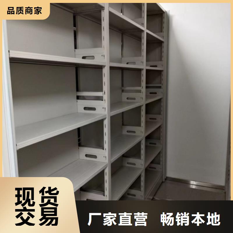 廠家是經(jīng)銷商生存的一切載體【鑫康】保亭縣檔案庫(kù)密集架本地制造商