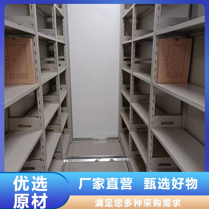 南陽手動(dòng)密集架密集檔案柜多種工藝