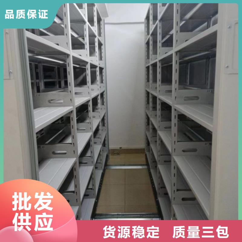 销售基地【鑫康】行走式密集柜附近公司