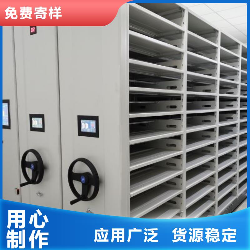 銷售基地【鑫康】晾片密集柜敢與同行比質(zhì)量
