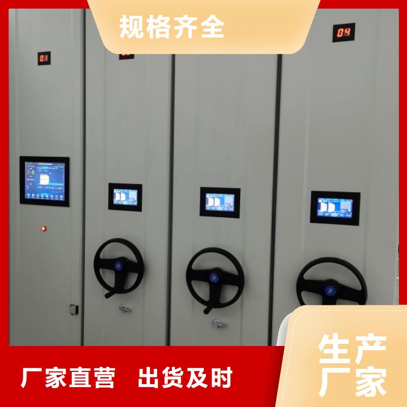 日常維修【鑫康】光盤密集柜專業(yè)按需定制