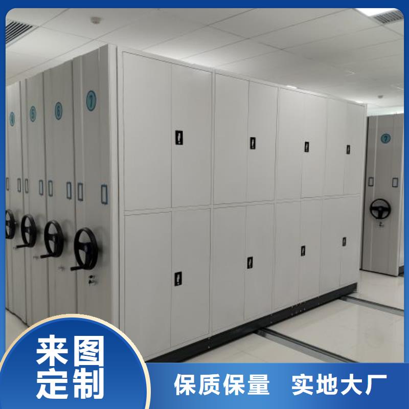 企石鎮(zhèn)手動密集架檔案室密集架來圖定制量大從優(yōu)