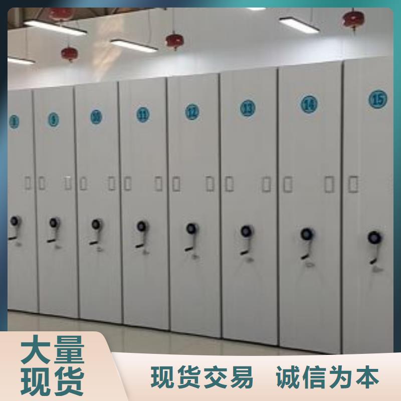 廠家的好處和積影響【鑫康】普通密集架質(zhì)量檢測