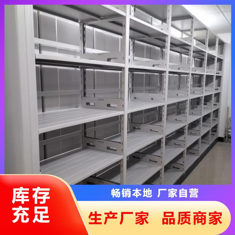 优质供应【鑫康】智能病历档案密集架厂家新品