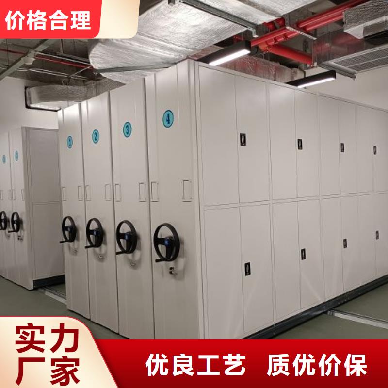 方便客商【鑫康】電動智能檔案柜質(zhì)量三包