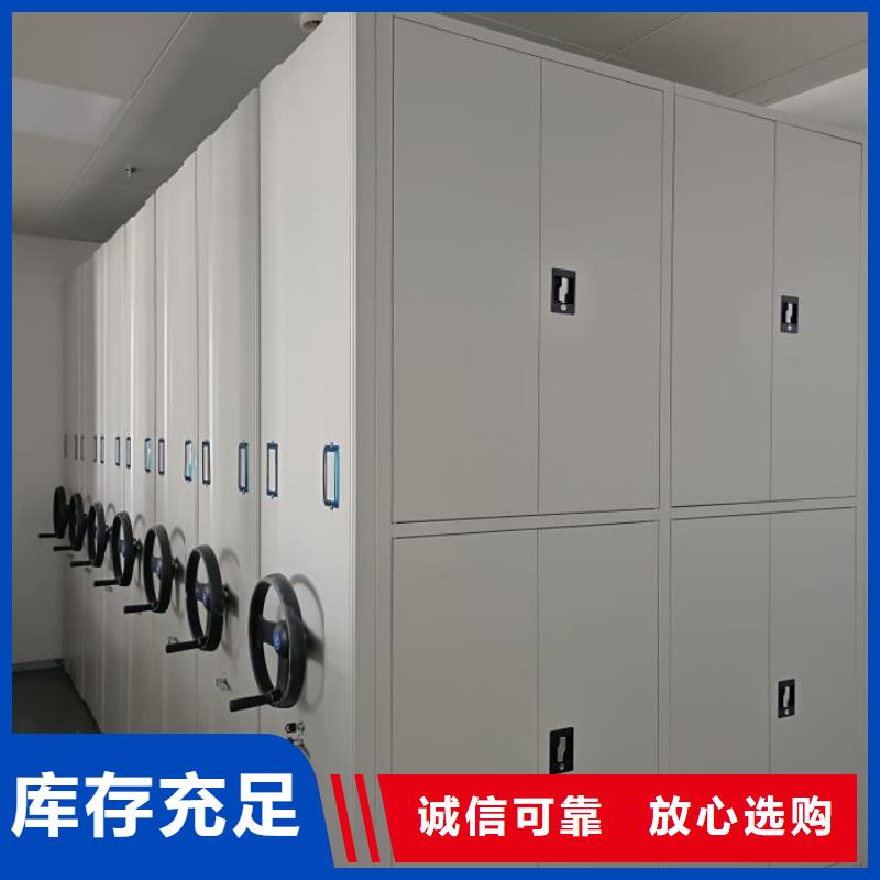 求真務(wù)實(shí)【鑫康】用手搖動(dòng)的密集柜本地廠家