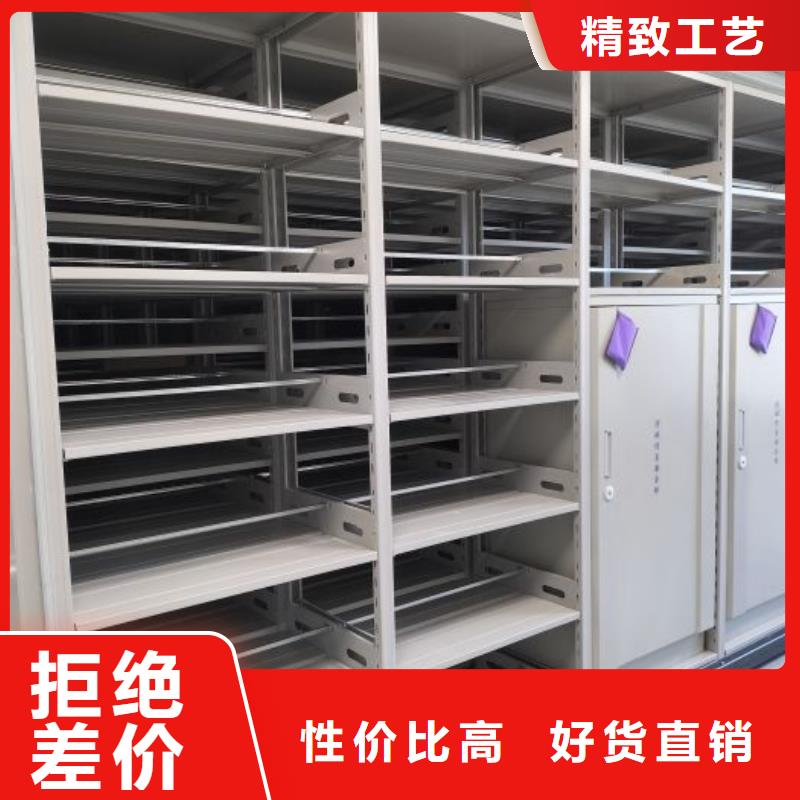 質(zhì)保十年【鑫康】移動式密集檔案櫥工廠認證