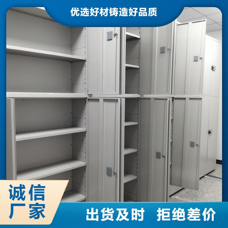有優(yōu)惠嗎【鑫康】手動(dòng)密集檔案架同城品牌