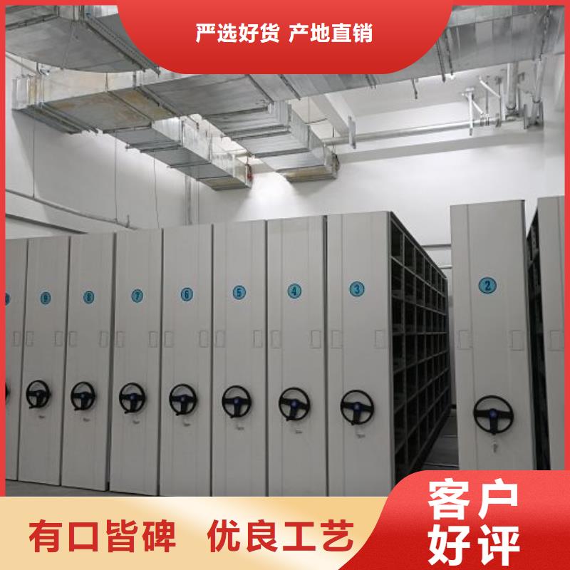 操作步驟【鑫康】檔案庫房電動密集架本地生產(chǎn)廠家