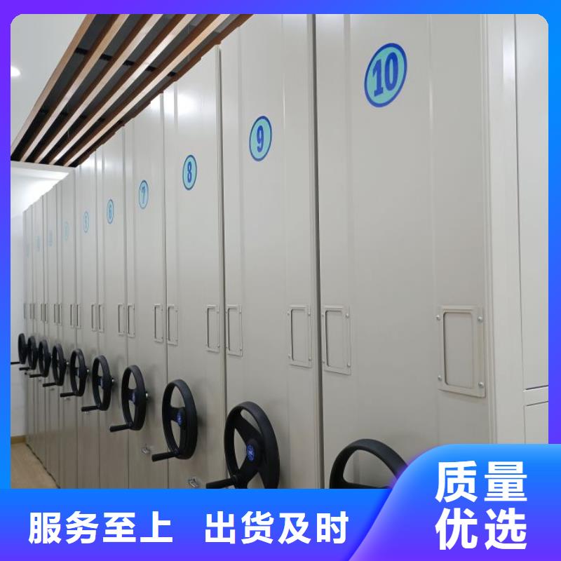 上門維修【鑫康】檔案室智能一體密集柜廠家售后完善