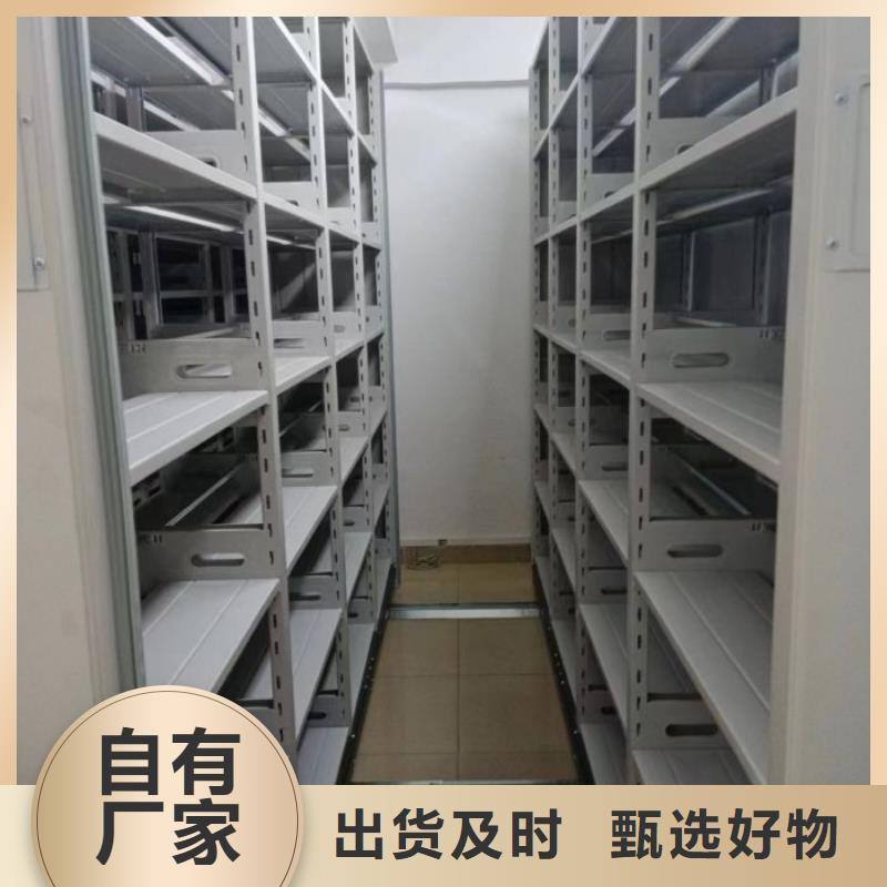 放心消费【鑫康】普通密集架认准大品牌厂家