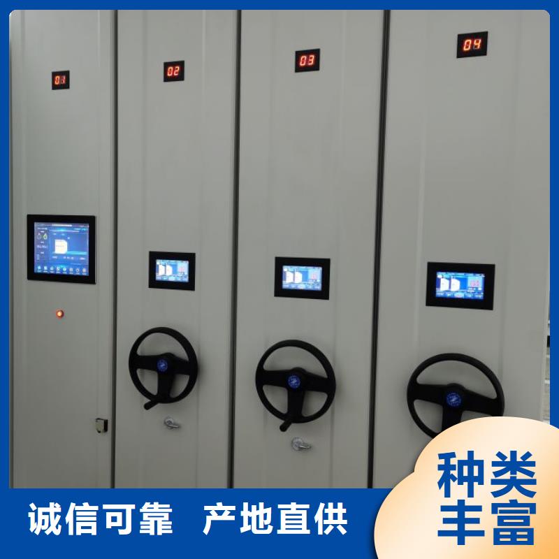 利好發(fā)展【鑫康】防潮密集柜拒絕中間商