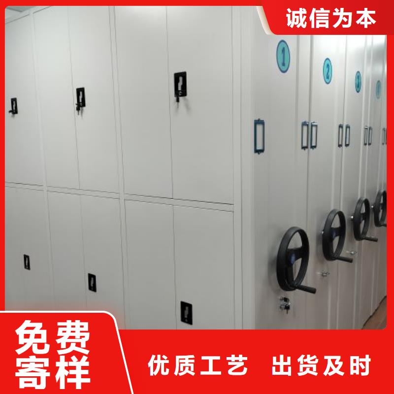 立足市場【鑫康】不銹鋼密集架支持批發(fā)零售