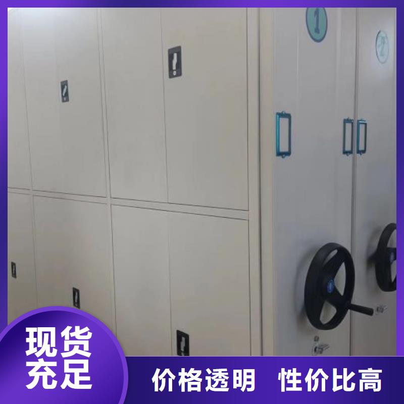 圖紙定做【鑫康】自動(dòng)選層檔案柜本地生產(chǎn)廠家