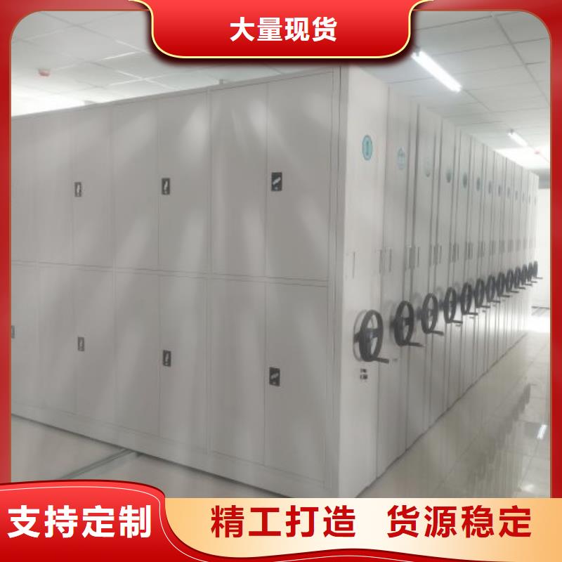 優(yōu)質(zhì)供應(yīng)商【鑫康】磁帶密集柜同城經(jīng)銷商