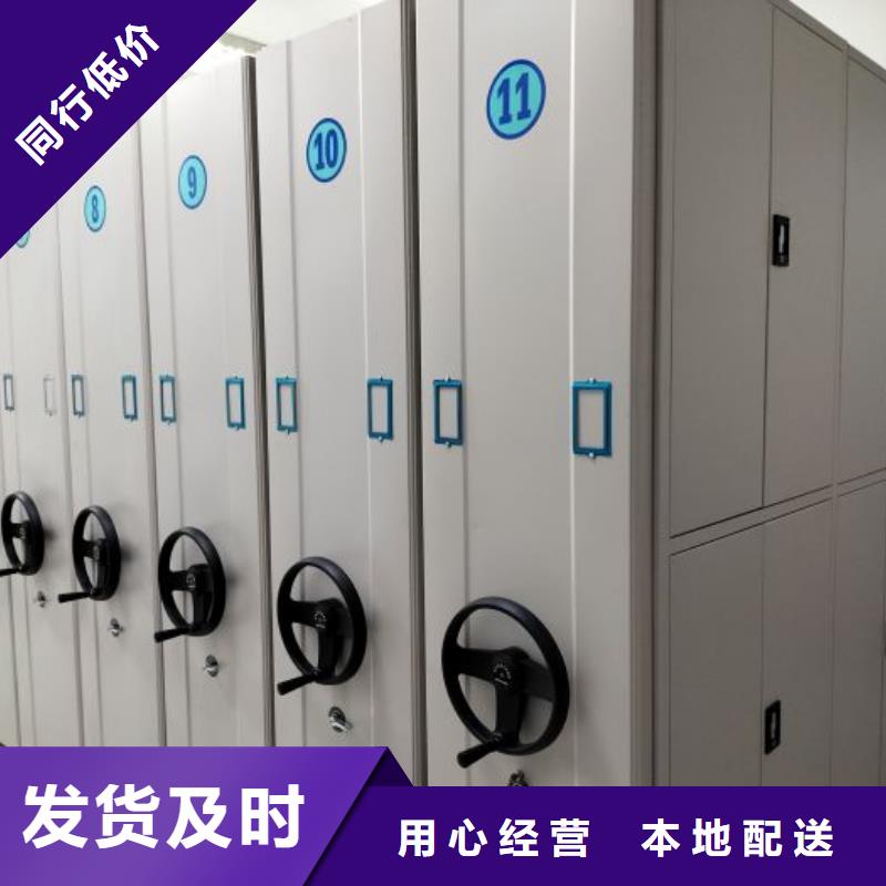 以客為尊【鑫康】檔案室智能密集柜就近發(fā)貨
