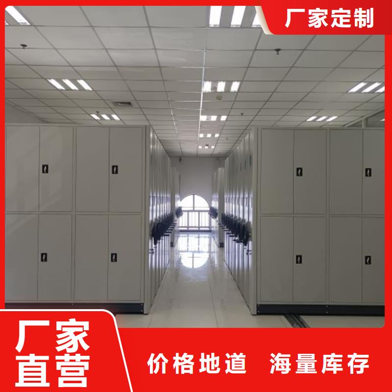 廠家拿貨【鑫康】手搖密集架高標準高品質(zhì)