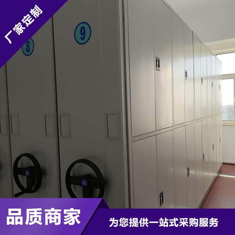 蛟河密集柜密集移動柜敢與同行比價格