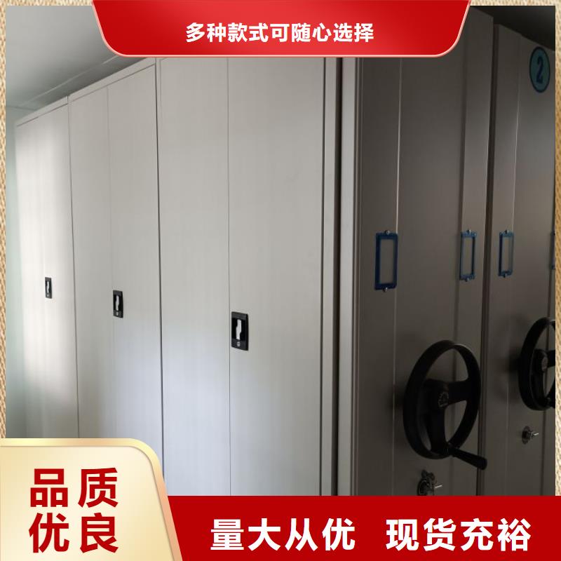 平原密集柜-檔案館電動密集架拒絕偽劣產(chǎn)品