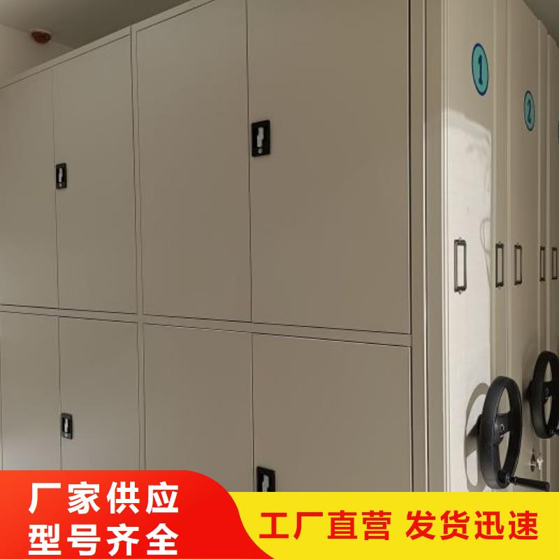 總經(jīng)銷【鑫康】保密資料柜同城廠家