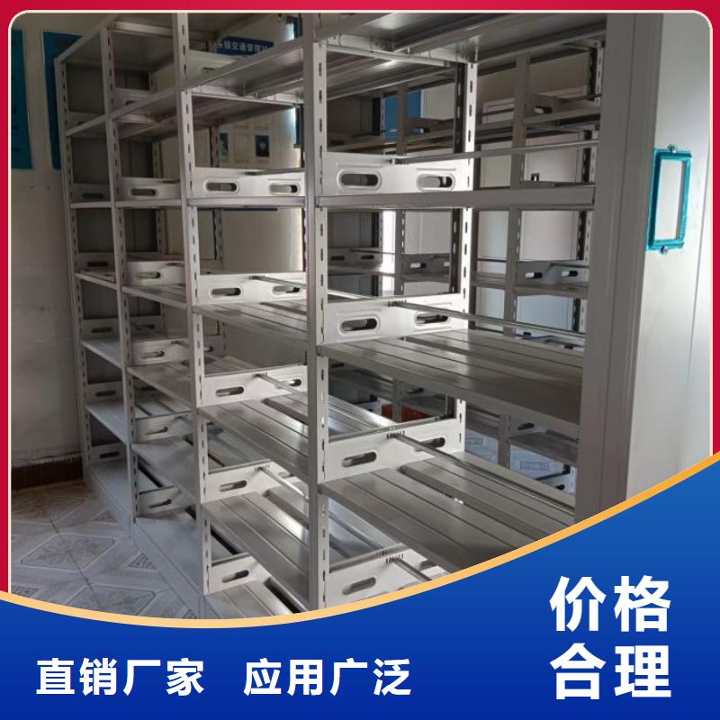 甘谷密集柜智能自動(dòng)密集架品質(zhì)服務(wù)