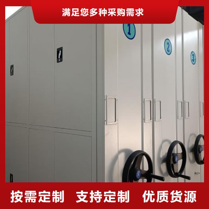 廣元密集柜,卷宗檔案密集架工期短發(fā)貨快