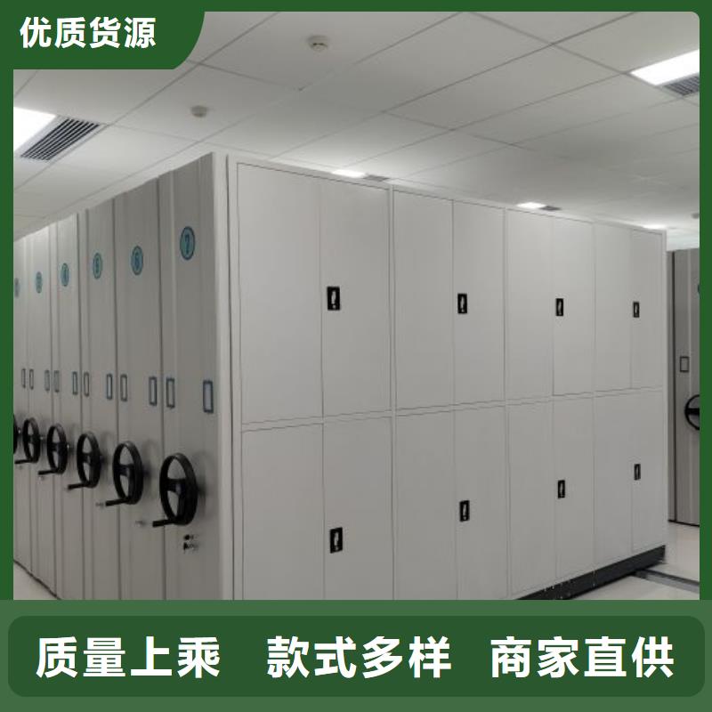 辛集密集柜手動型檔案密集架品牌企業(yè)