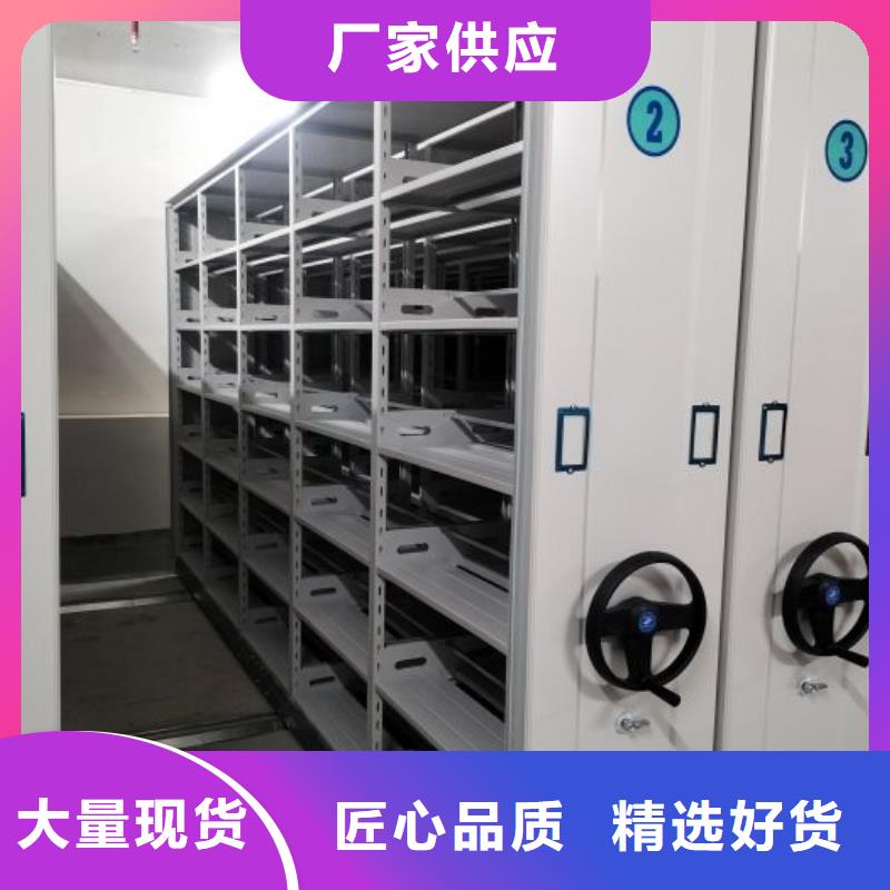 橫瀝鎮(zhèn)密集柜_密集型活動檔案柜價格地道