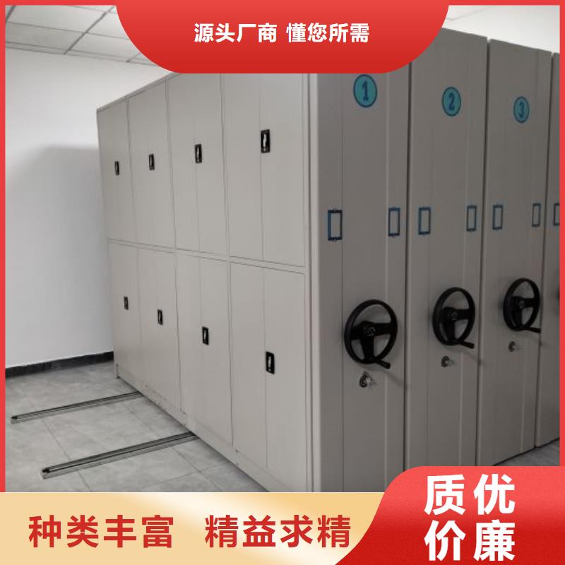 歡迎選購(gòu)【鑫康】三門(mén)峽電動(dòng)密集架