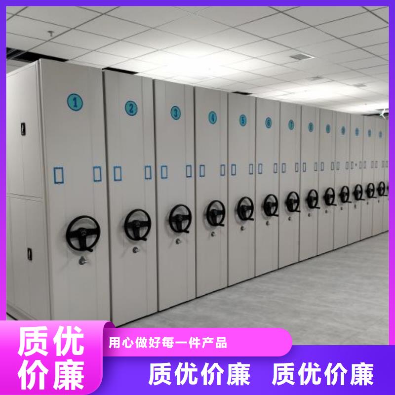 利好發(fā)展【鑫康】檔案移動(dòng)柜源廠供貨