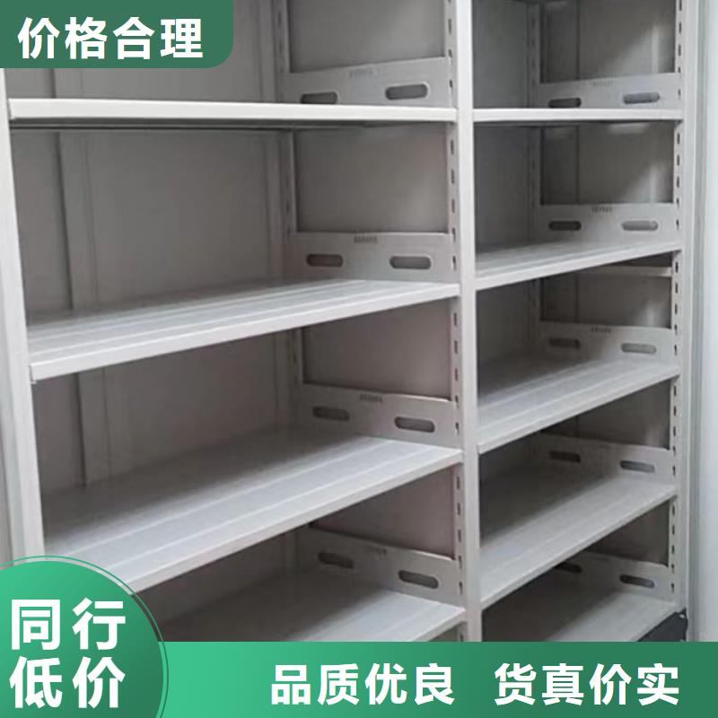 供应厂家【鑫康】档案库密集柜附近品牌