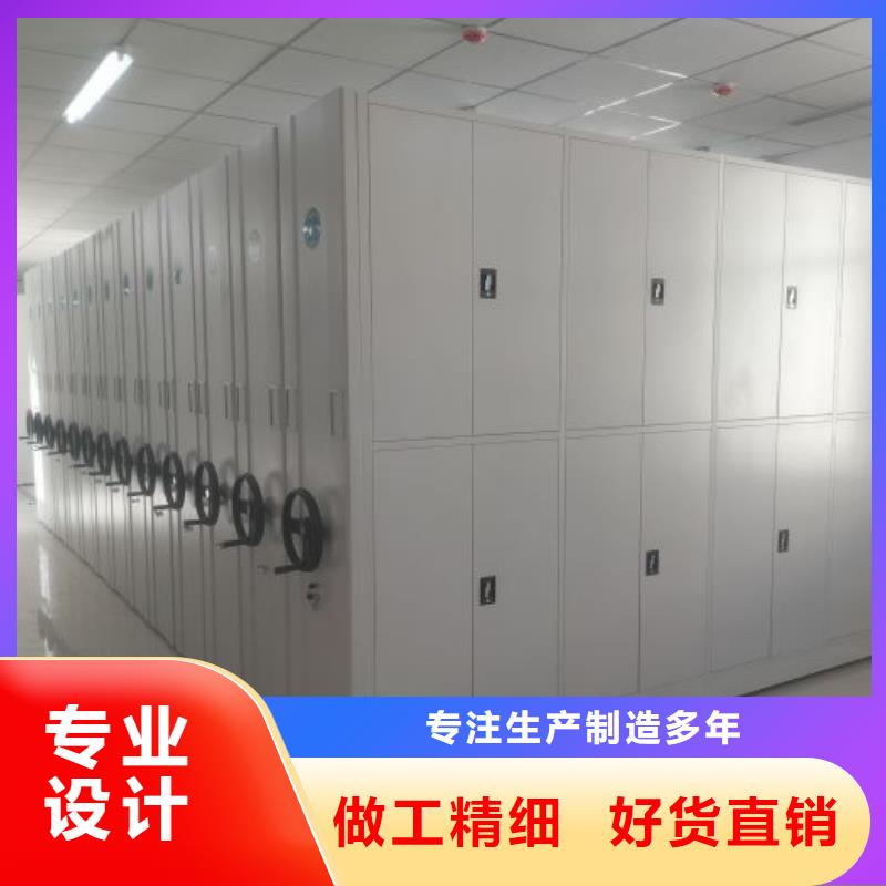 廠家站在角度提出的推廣方案【鑫康】密集檔案架質檢合格出廠