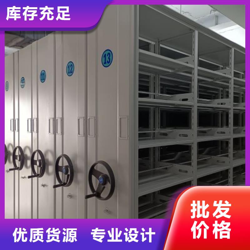 遵守守信【鑫康】泰州電動(dòng)智能型檔案柜