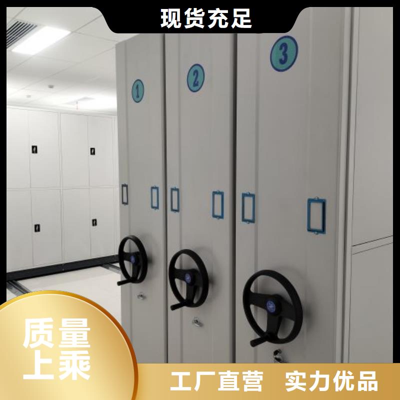 施工方案【鑫康】档案库房智能密集架助您降低采购成本