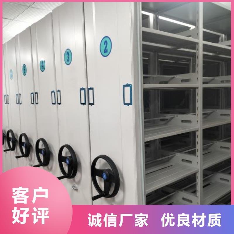 應(yīng)用注意事項(xiàng)【鑫康】密集柜檔案架當(dāng)?shù)刂圃焐?>   
					<div   id=