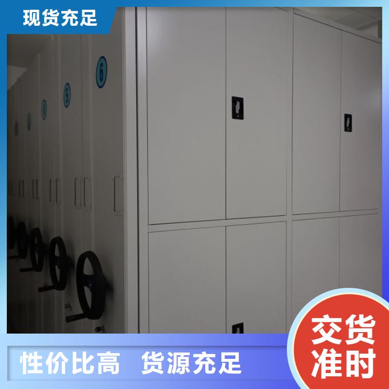 歡迎選購(gòu)【鑫康】城建檔案管理密集架品質(zhì)服務(wù)