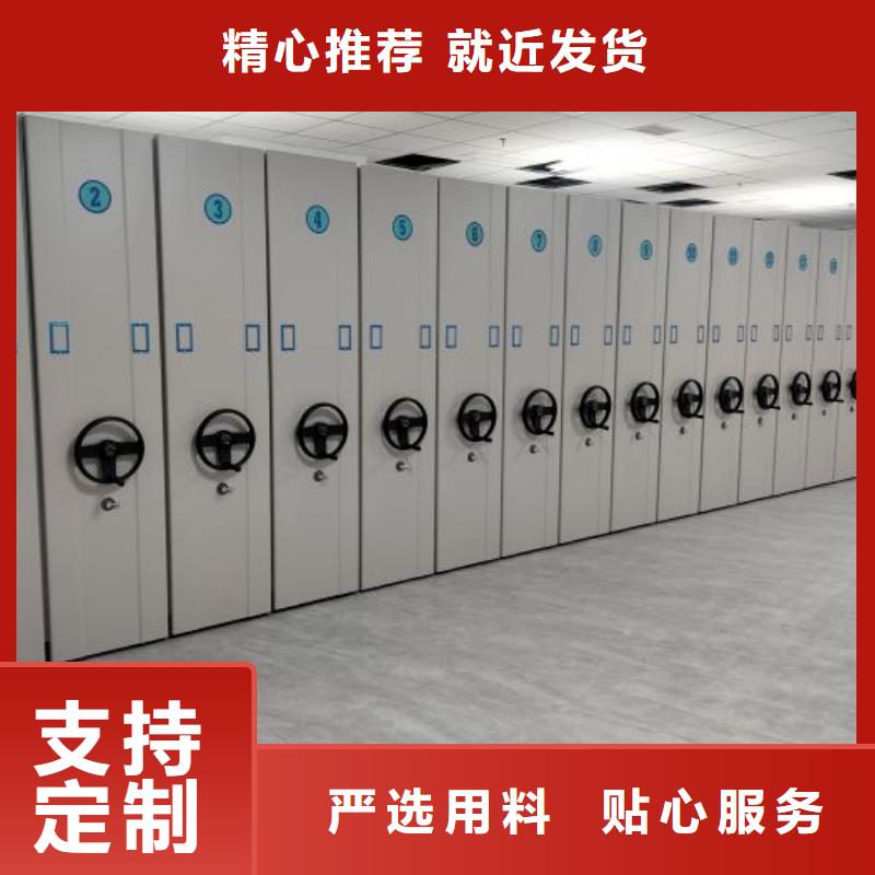 技術指導【鑫康】防磁密集架可放心采購