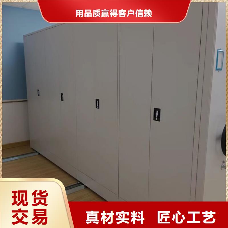 椒江檔案密集架全封閉移動(dòng)檔案架可放心采購(gòu)