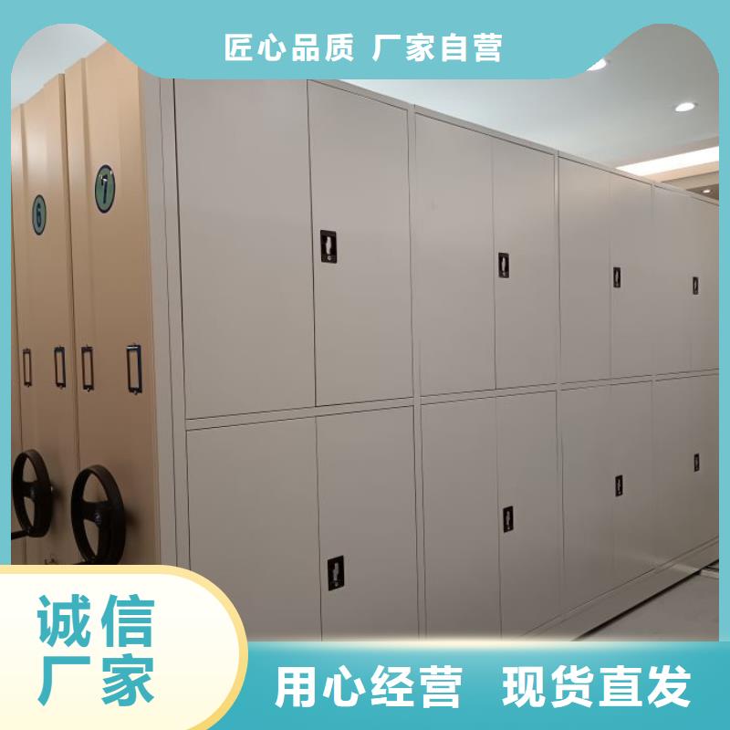 廠家電話地址【鑫康】密集柜檔案柜實(shí)拍品質(zhì)保障