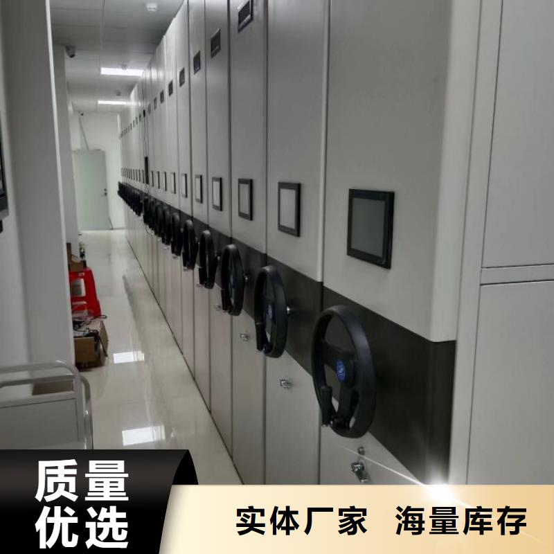 現(xiàn)貨供應(yīng)訂購(gòu)電話【鑫康】光盤(pán)密集柜專注生產(chǎn)N年