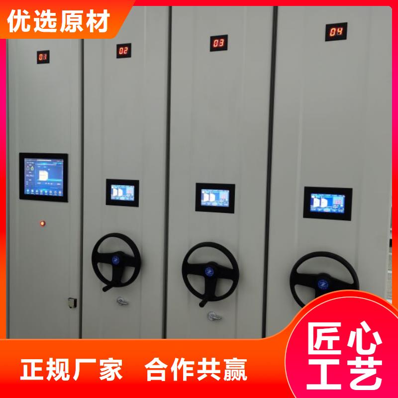 哪里有銷售【鑫康】檔案室手搖密集架同城服務商