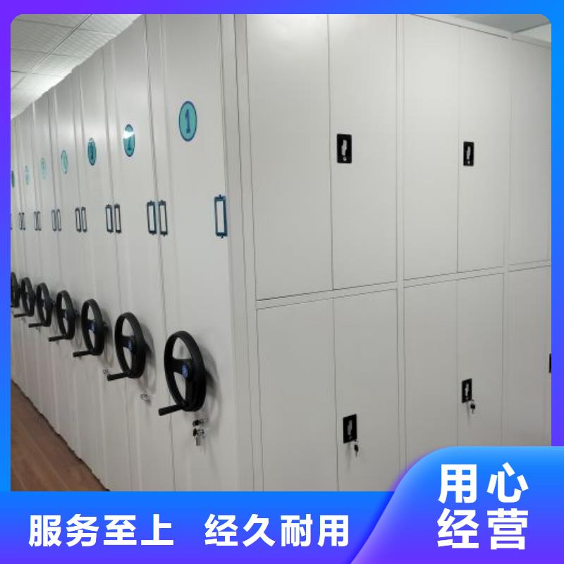 零售店【鑫康】密集架檔案密集柜助您降低采購(gòu)成本