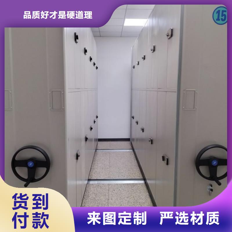 昆山檔案密集柜檔案室手搖密集柜廠家直銷大量現(xiàn)貨