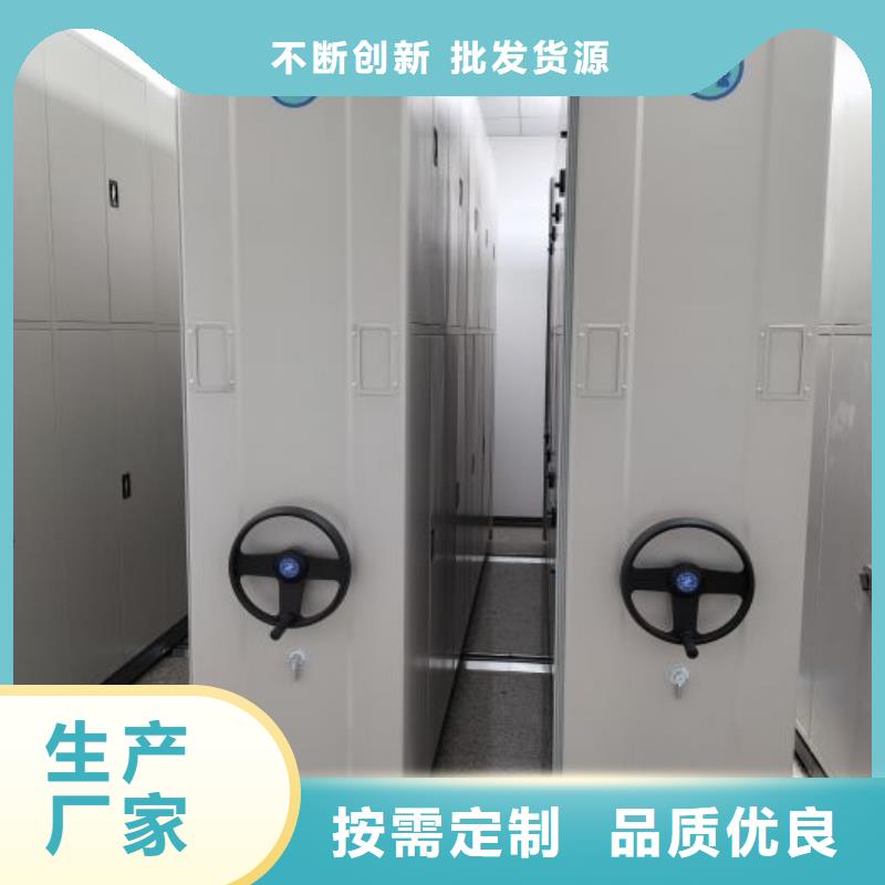 熱情服務(wù)【鑫康】密集電動智能檔案架專注品質(zhì)