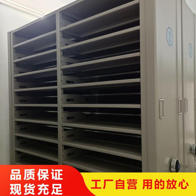 施工方案【鑫康】全封闭式档案柜附近服务商