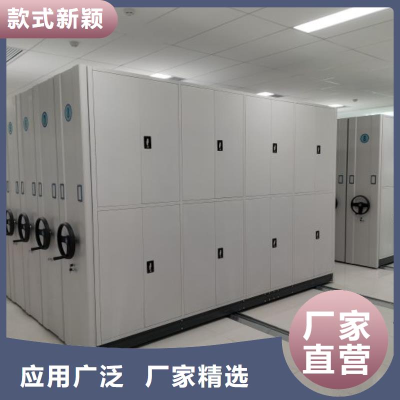 密集柜式檔案架好貨不怕比高品質(zhì)誠信廠家